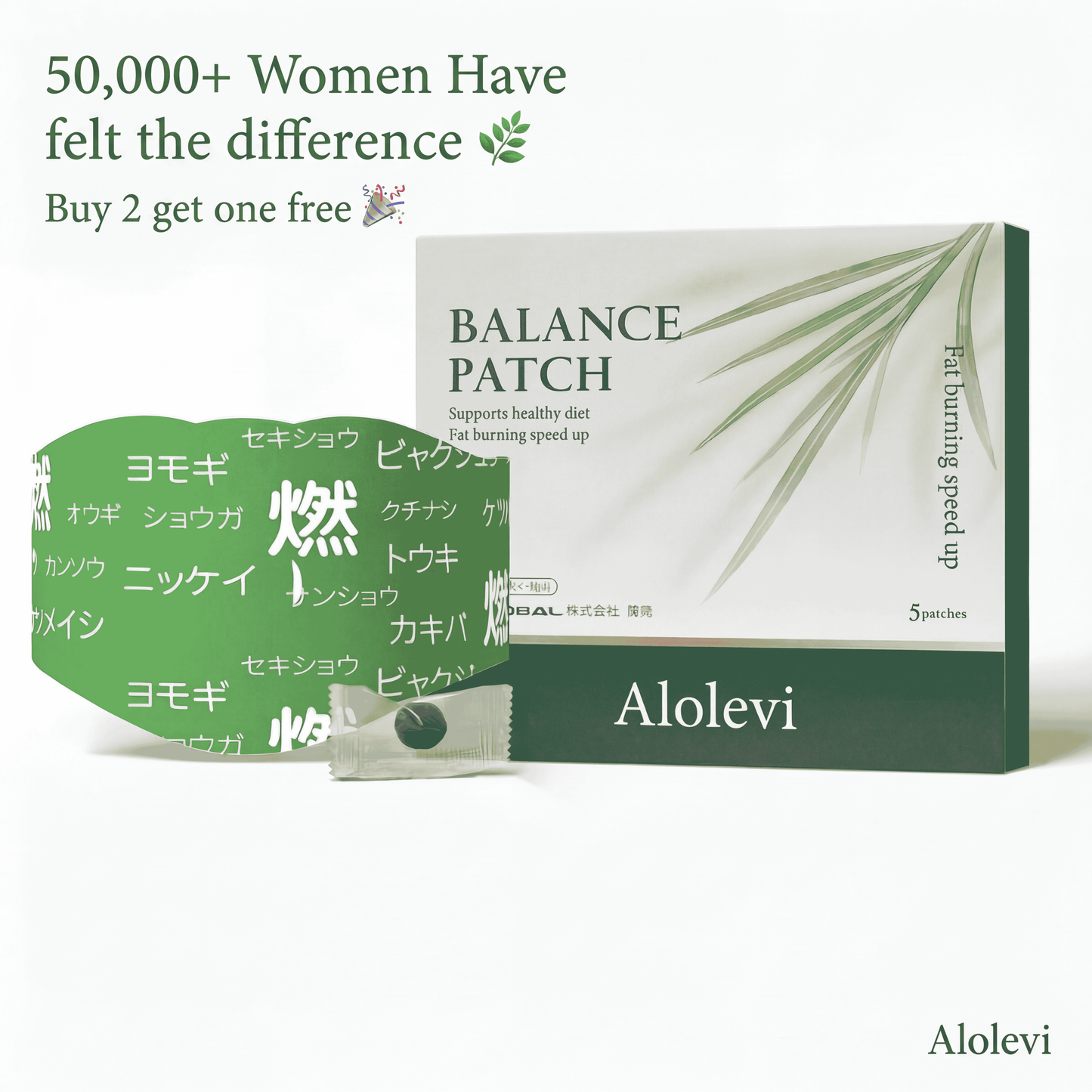 Alolevi SnatchPatch™